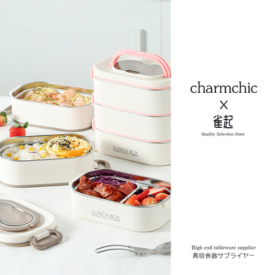 304多层饭盒不锈钢保温上班族学生餐盒加密封防漏带饭微波炉