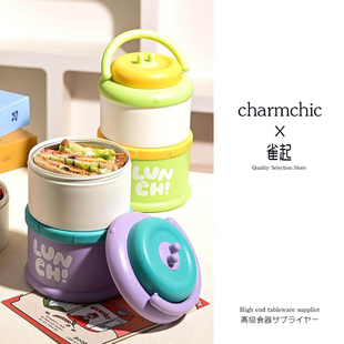 vins风便携双层保温饭盒带盖304不锈钢保温桶上班族学生圆形饭盒