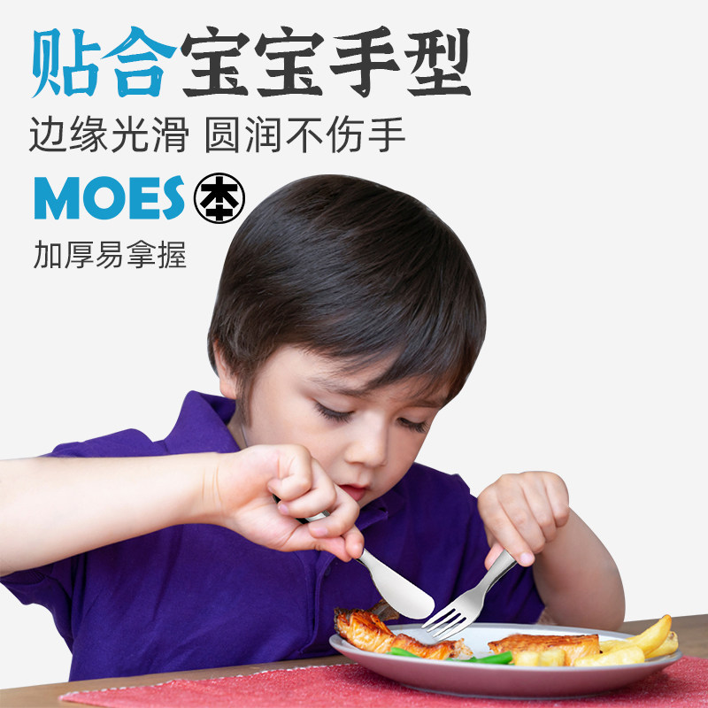 316不锈钢刀叉勺三件套儿童餐具套装 家用幼儿园宝宝学.生便携餐