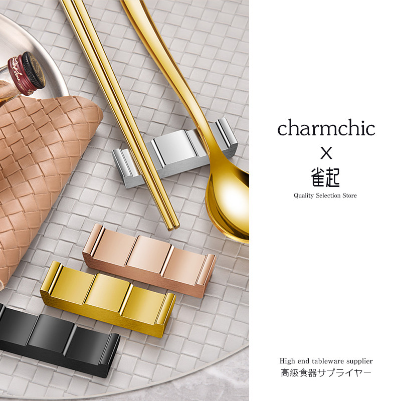 吉祥304不锈钢筷子架宫廷风两用筷托酒店家用筷枕餐具托垫非陶瓷,餐饮具,筷子架,淘宝优惠券,粉丝福利购,淘宝优惠卷