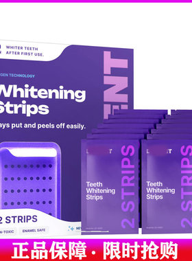 dr dent purple teeth whitening 牙贴 呵护牙釉质层牙贴