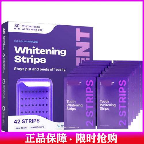 DRDENT紫色美白牙贴护牙釉质