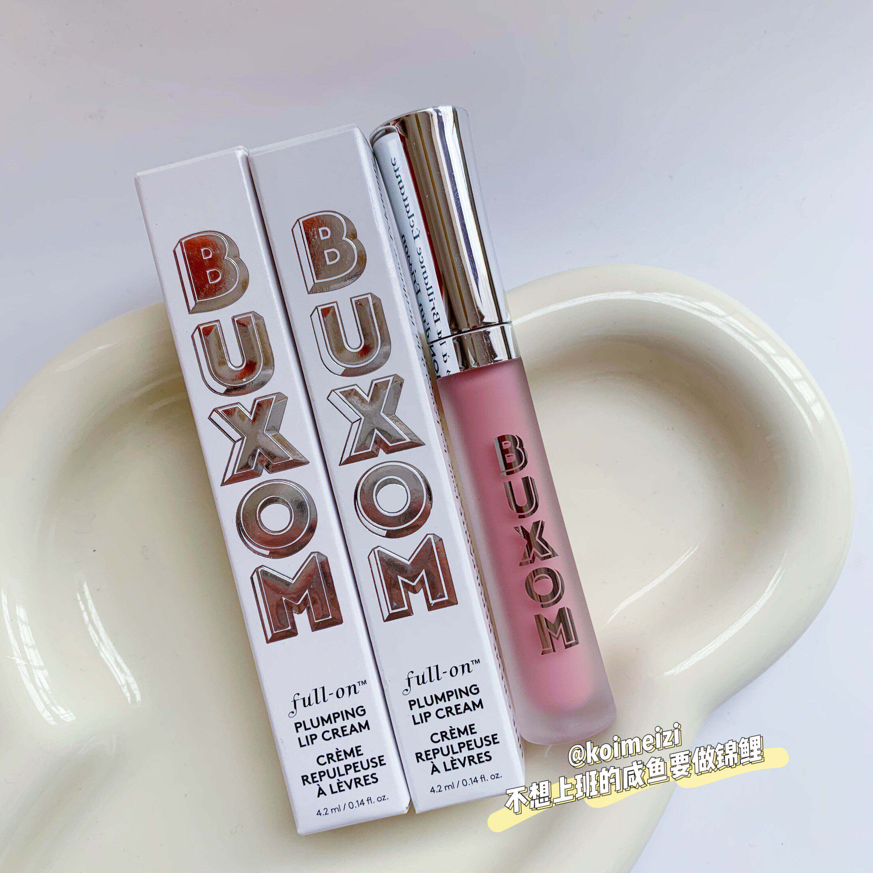 好价现货～Buxom北美小众唇彩冰冰凉凉唇油Moscow mule唇蜜