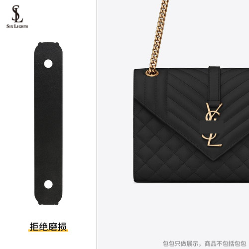 适用于YSL ENVELOPE小号皮革手袋链条两侧防磨损保护套羊皮防压痕