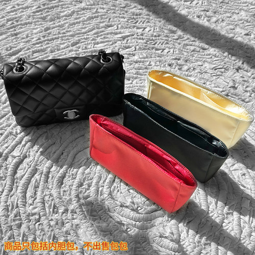 适用于香CF小号中号内胆包大mini绸缎包中包收纳纯色包撑贴膜