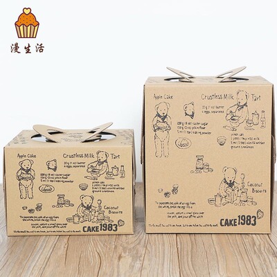 0双层加高牛皮小熊西点盒