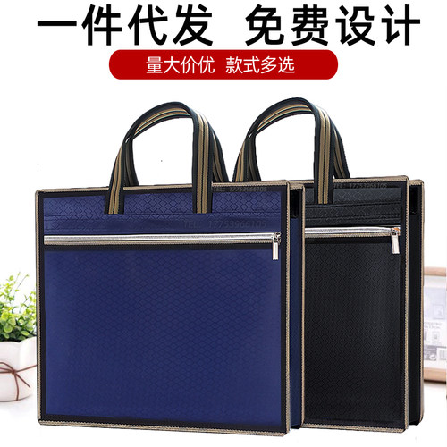 手提袋文件袋公文包大容量会议包