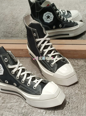 Converse匡威1970SQUARED几何异形厚底高帮帆布鞋A06435C A06436C