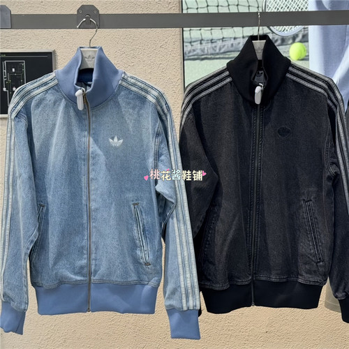 Adidas三叶草26秋季男立领溪水白运动牛仔夹克外套KS4970 KD1516