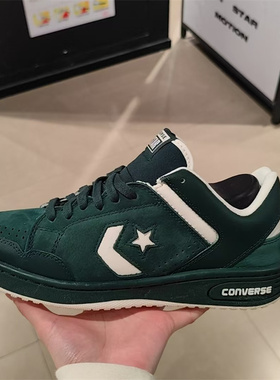 Converse Weapon 休闲时尚低帮板鞋男女同款绿色A11104C A09083C