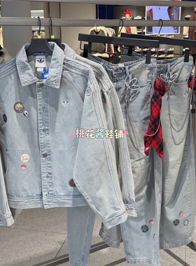 Adidas三叶草26年春情人节宽松运动牛仔裤牛仔外套KT6366 KT6363