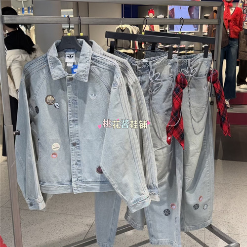 Adidas三叶草26年春情人节宽松运动牛仔裤牛仔外套KT6366 KT6363