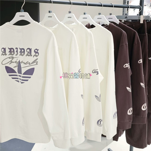Adidas三叶草26年春季男女咖啡白色印花圆领长袖T恤KR5045 KR5046