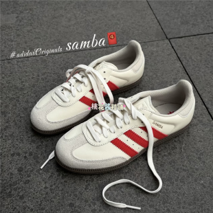 Adidas三叶草26年春季男女SAMBA德训鞋红白皮质运动休闲鞋 IH6815