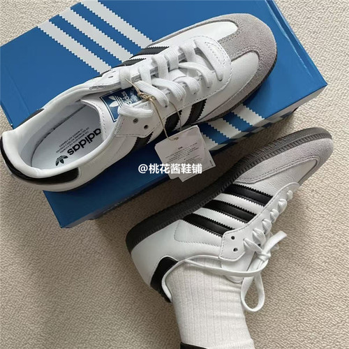 adidas阿迪达斯三叶草德训板鞋