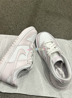 Nike耐克DUNK LOW粉白色大童运动鞋胶底低帮滑板鞋FB9109-128/122