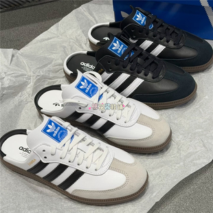 Adidas三叶草26年男女SAMBA运动半拖德训鞋休闲鞋LB3814 LB3815