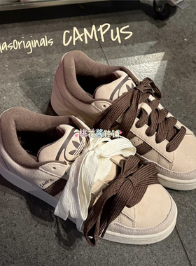 Adidas三叶草26年CAMPUS咖色复古面包鞋运动休闲鞋KJ3605 KJ3606