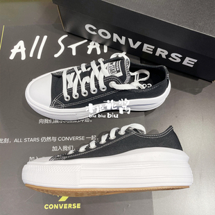 CONVERSE匡威Move厚底休闲女鞋568497C 568498C 570256C 570257C