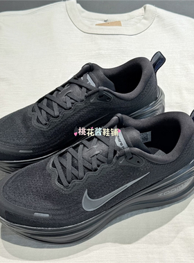 NIKE耐克女子迈柔VOMERO PLUS运动训练缓震跑步鞋HV8154-001/801