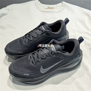 NIKE耐克女子迈柔VOMERO PLUS运动训练缓震跑步鞋HV8154-001/801