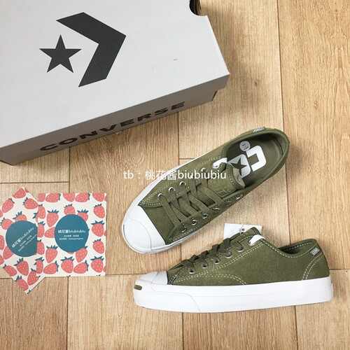 匡威低帮橄榄绿开口笑鞋垫