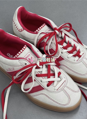 Adidas三叶草25冬GAZELLE INDOOR复古T头德训鞋运动休闲鞋JS1402
