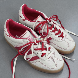 Adidas三叶草25冬GAZELLE INDOOR复古T头德训鞋运动休闲鞋JS1402