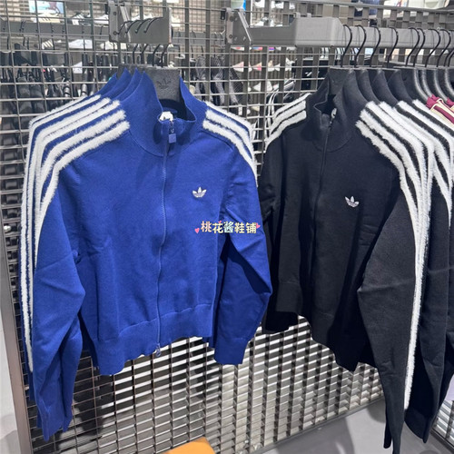 Adidas三叶草26秋季女款毛绒条纹修身休闲夹克外套KS7366 KS6797
