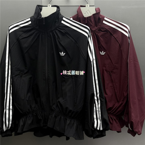 Adidas三叶草26年秋季女款立领花苞边运动休闲外套LG4075 LG3959