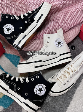 Converse匡威男女解构增高厚底1970S PLUS帆布鞋A00916C A00915C