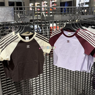 Adidas三叶草26年夏季女短款插肩袖运动休闲短袖T恤KU4767 KU4768