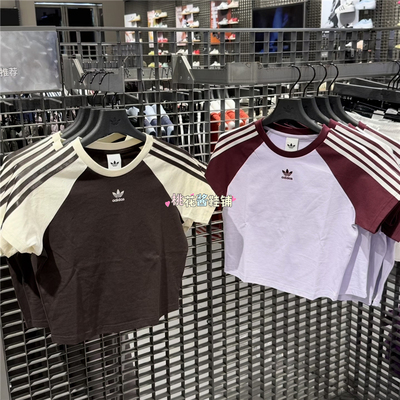 Adidas三叶草26年夏季女短款插肩袖运动休闲短袖T恤KU4767 KU4768