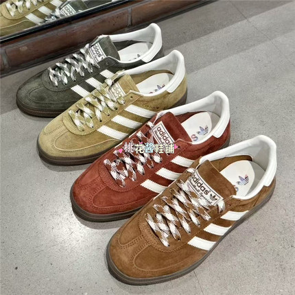 Adidas三叶草25秋冬新款SPEZIAL运动德训鞋KI5937/5938/5939/5940