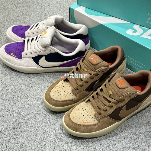 Nike耐克SB Force男女米白棕轻便透气休闲低帮板鞋DV5477-201/403