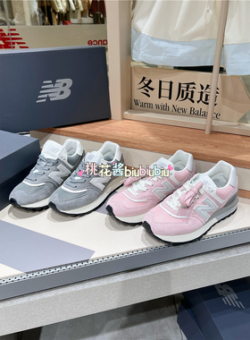 New Balance/NB新款男女鞋复古休闲鞋运动鞋跑步鞋U574LGGS/LGOP