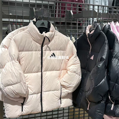阿迪达斯25冬季女子立领拒水防风保暖粉短款羽绒服KQ5506 KQ5507