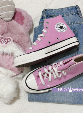 Converse匡威1970s新款少女粉色桃粉色男女情侣高帮帆布鞋A03795C