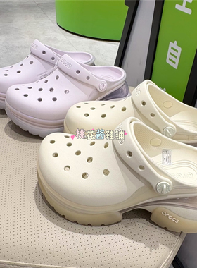 Crocs卡骆驰洞洞女鞋夏季新款沙滩小海豚厚底气垫凉拖鞋212811