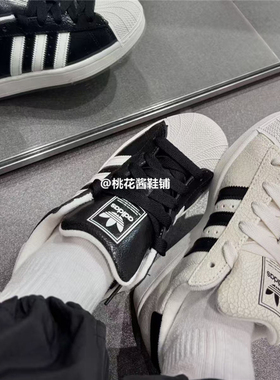 Adidas三叶草鞋子女子经典黑白贝壳头板鞋运动鞋 JS4013 JS4014