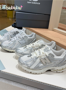 NewBalance NB 1906R 低帮生活休闲鞋 男女同款U1906RGC/U1906RRG