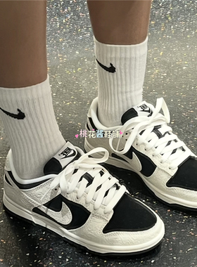 Nike耐克26款女子马年限定Dunk Low浮雕运动休闲鞋IF3944-001/100