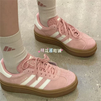 Adidas三叶草GAZELLE BOLD低帮增高厚底运动休闲鞋JS3902 JS3903