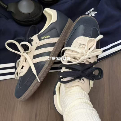 Adidas三叶草SAMBA男女情侣复古小香风皮质运动板鞋休闲鞋 JI3217