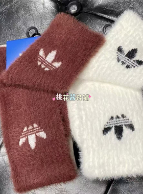 Adidas三叶草男女袜保暖袜毛绒绒休闲运动袜两双装JX5218 JX5217