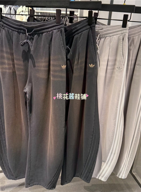 Adidas三叶草25冬女灰棕宽松阔腿裤镰刀裤运动长裤IA7518 IA7519