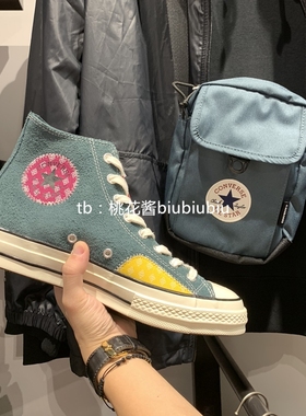 CONVERSE匡威1970S三星标绿色翻毛皮补丁拼接高帮帆布鞋166853C