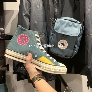 CONVERSE匡威1970S三星标绿色翻毛皮补丁拼接高帮帆布鞋166853C