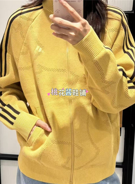 阿迪达斯26新年马年限定运动休闲针织外套 KE4060 KE4061 KE4062