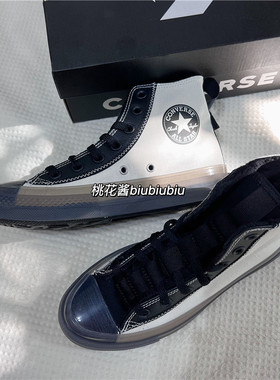 CONVERSE匡威CTAS CX Explore撞色潮流高帮加绒黑白帆布鞋A01391C